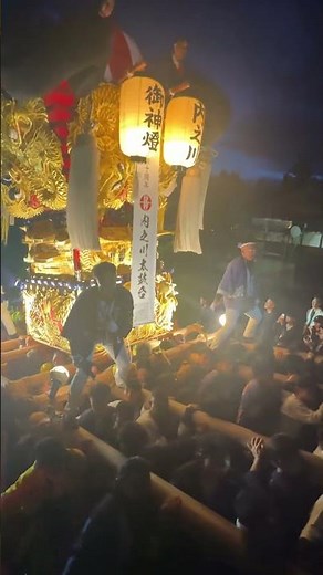 内之川太鼓台 担いで千足神社を登る！ 2025/10/13 愛媛県四国中央市 #土居町秋祭り #上野太鼓祭り