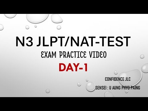 N3 JLPT/Nat-Test Exam Practice Video (Day-1) Sensei Aung Phyo Paing