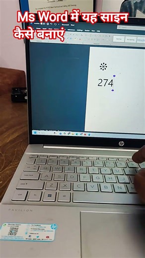 Important Shorts cut key in Ms Word || #computer #computerzone #laptop #computereducation