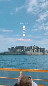 絶対行くべき軍艦島ツアーの魅力とは