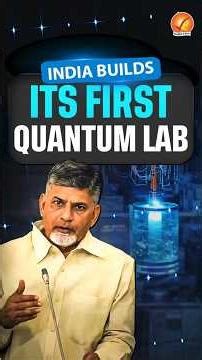 India’s First Indigenous Quantum Computing Testbed