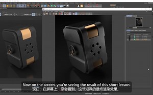 【翻译教程】Redshift教程-纠正四种常见打光错误的方法2-纠正平光照明错误