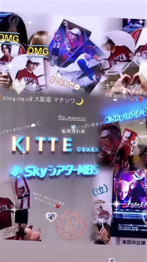 新テニミュに参加する情熱を語る