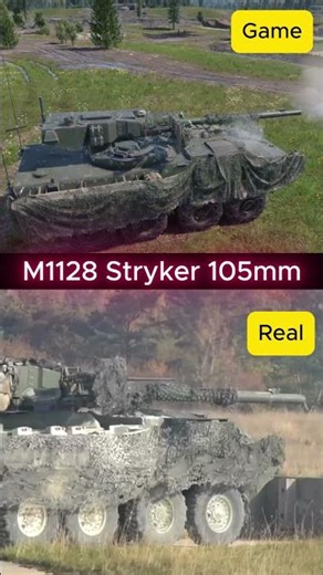 M1128 Stryker 105mm Game vs Real