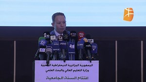 10K views · 47 reactions | Le ministre de l’Enseignement supérieur et de la Recherche scientifique, Kamel Baddari, supervise ce mardi la cérémonie d’ouverture de l’année universitaire 2024/2025 depuis l'École nationale supérieure de cybersécurité à Sidi Abdellah. | Berbère Télévision | Facebook