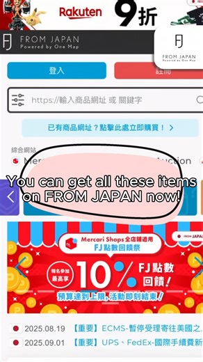 ✨ Back at Tokyo Toy Show 2025! ✨ We already shared a peek, but wait until you see these other amazing stands!   Wanna get these items? With FROM JAPAN, you can! We ship straight from Japan to your doorstep worldwide. ✈️ . . #TokyoToyShow2025 #ToyFairJapan #AnimeFigures #CharacterGoods #FromJapan #ToyCollectors #JapanExclusive #ToyLovers #Collectibles | One Map by From Japan | Facebook