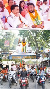 Vote 4 Sujeet paswan | Sudhanshu Jha