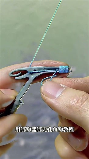 Using a hook tier strong electric fishing hookshortspull its judgment tutorial.#shorts@Ropes-10