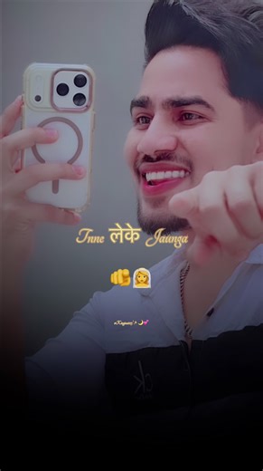 Tnne 🫵 लेके jaunga ❤️🌏 #youtubeshorts #viralshort #hariyanvisong #lovestatus #trendingvideo #love