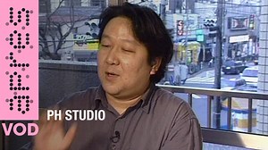 Ph Studio