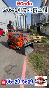 16K views · 115 reactions | Honda 引擎小型鏟土機 省時、省工、多用途、操作簡單 Honda...
