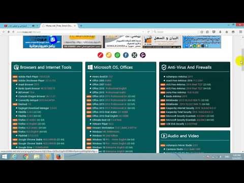 مـوقـع Mutaz يحتوي على برامج تخص الحاسوب والايفون والاندرويد بالاضافه الى توزيعات لينكس وابنتو
