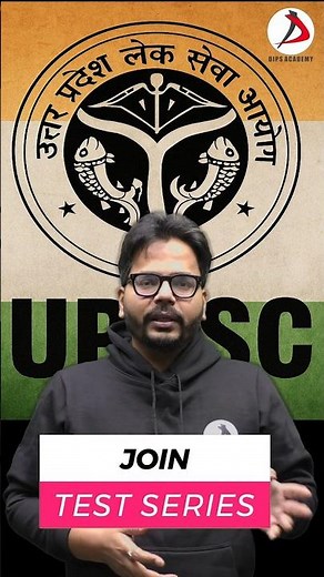 Boost Your UPPSC Asst. Prof. (Math) Preparation – #onlinetestseries #uppscassistantprofessor #maths