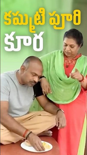 Poori Curry | Kalaguragampa