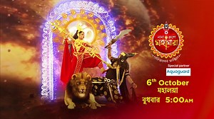 মহালয়ার ভোরে দেখুন - "নানা রূপে মহামায়া" "দেখুন #NanaRoopeMahamaya - ৬ই অক্টোবর, বুধবার ভোর ৫টায় শুধুমাত্র #ZeeBangla আর #Zee5 অ্যাপে যে কোন সময়, যে কোন জায়গায়।" https://zee5.onelink.me/RlQq/fbDownloadZEE5App | Zee Bangla