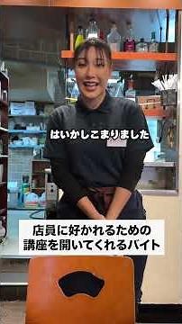 #バイトあるある #あるある #コントチャンネル #コント #店長 #カップル