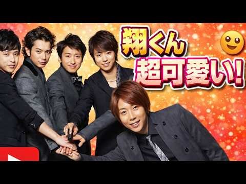 嵐フォト最新セット公開！櫻井翔バースデー花束ショットにファン歓喜「可愛すぎる！」 #嵐 #櫻井翔 #JPOP