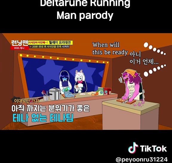 Deltarune: Tenna Running Man Parody