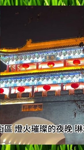 🌿麗江古城旅遊攻略｜雪山、古城與慢生活，這一生一定要去一次！3