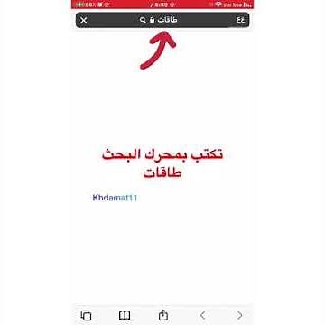 طريقة تحديث حافز الجديد الطريقة الصحيحة #2021 حافز_اعانة_البحث_عن_عمل #طاقات #هدف