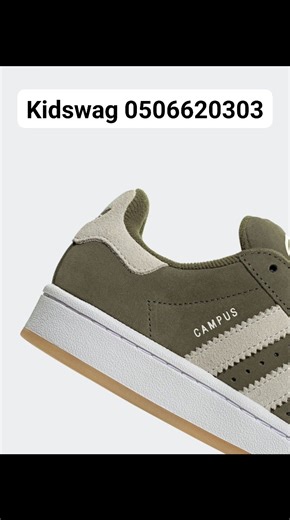 Nos boys à l'honneur commandez au 0506620303 #kidswag #sneakers #chaussuregarcon | KidSwag | Facebook