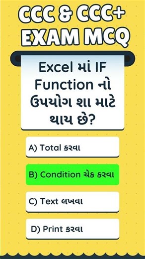 #cccexam