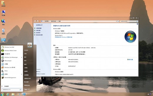 Windows8.1仿Windows7
