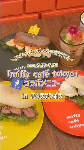 ＼Limited-time menu!／