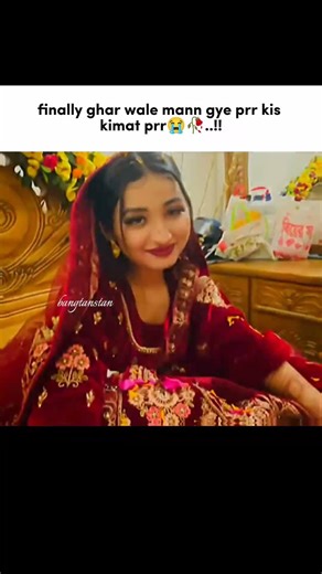 kis kimat???🥀#shorts #trending #shortsfeed