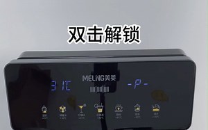 917使用调节视频