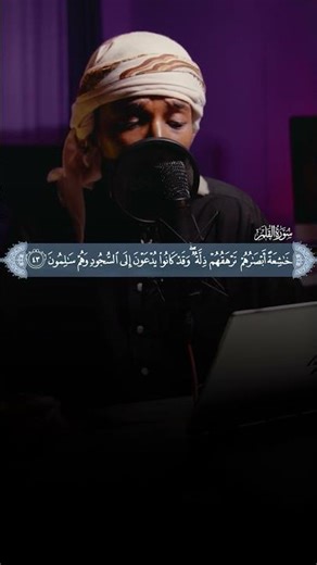 Meqo Like U Uqalma #tafsiirkaquraanka #abdihaliim_ali #abdihaliim