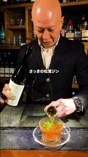 🍄松茸でカクテル作ってみた『土瓶蒸し』🍄#松茸 #土瓶蒸し #カクテル