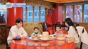 677K views · 25K reactions | [TROS][ENGsub] HoWoos Obliterate Chinese Food For more videos on TROS, head to our YouTube channel! (https://www.youtube.com/@kbsworldtv) #Haru #Eunwoo #Jungwoo #Siwoo #TROS #KBSWORLDTV KBS 251123 방송 | KBS WORLD | Facebook
