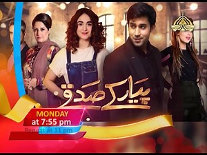 4.2K views · 179 reactions | Watch drama serial ‘Pyar Kay Sadqay’ Monday at 07:55 pm only on PTV Home | PTV Home Official | Facebook
