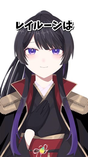 Interesting trivia from a Yukkuri commentator and VTuber #Self-explanation #Yukkuri commentary #R...