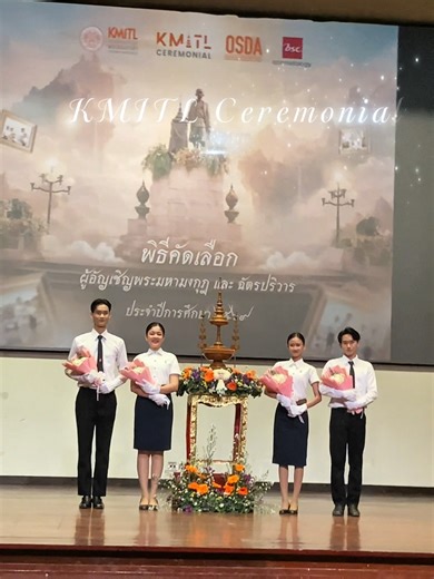Finalist KMITL Ceremonial 2026 🧡✨ ขอแสดงความยินดีกับ