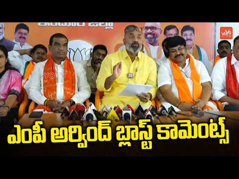 MP Darmapuri Arvind BLASTING Comments | CM Revanth | Kavitha | Telangana News | YOYO TV Channel