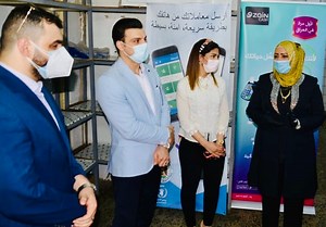 An application to change lives