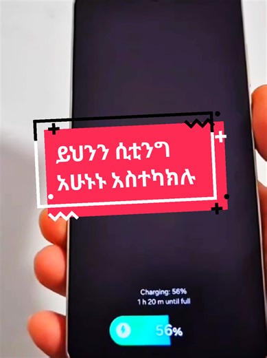 Essential Tips for Smartphone Battery Maintenance