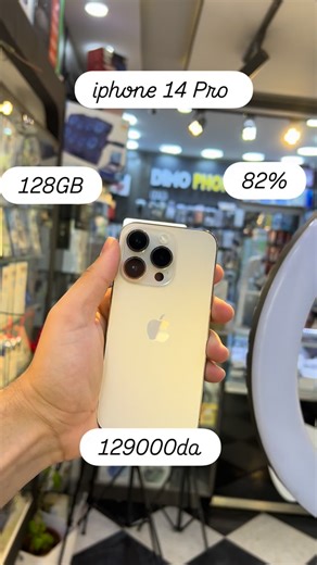 Dimo_Phone 18 on Instagram