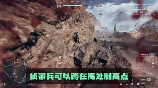侦察兵标记 + 突击兵突袭！大逃杀这种战术组合 yyds！
