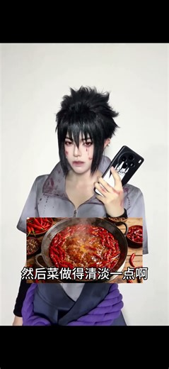 两位老人在厨房9号桌边的《火影忍者》角色模仿秀