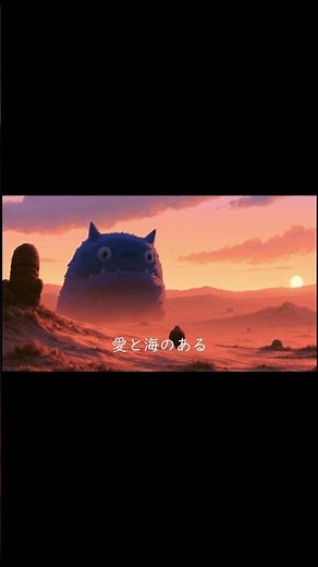 合唱曲「怪獣のバラード」を昭和歌謡曲風にアレンジしてみた！ ショートver ＃合唱曲＃怪獣のバラード＃アレンジ＃昭和歌謡曲