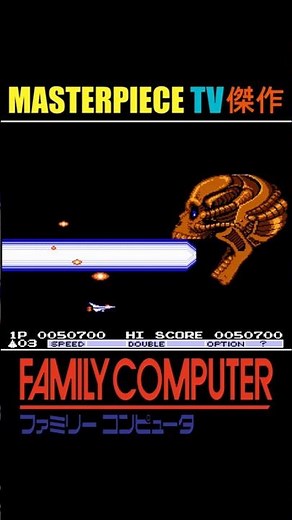 [FC] Giger Exclusive Boss: Giga ギーガ 💀 | Gradius II: Gofer no Yabou グラディウスⅡ ゴーファーの野望 ᴴᴰ