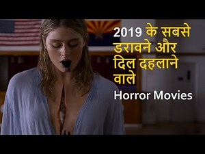 Top 10 Best Horror Movies 2019 | Most Anticipated Horror Movies 2019