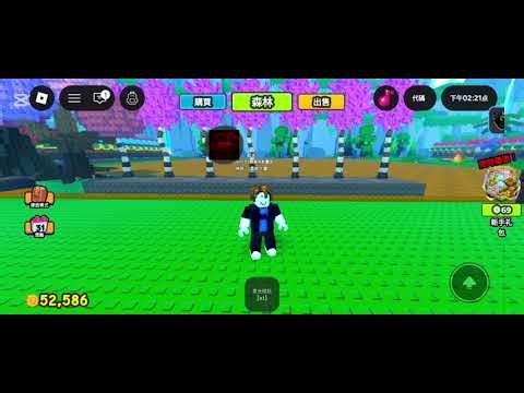 Roblox Super Forest Script。 #roblox#script#hacker