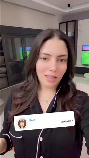 نايمين ولا صاحيين 🤔