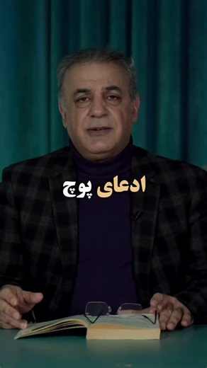 deltowri | ‎❥ انقدر نشر دهید تا ببیند آنکه باید ببیند... ‌ ‌‌Flw➺@deltowri ‌‌Flw➺@deltowri دانلود ویدیو از طریق کانال تلگرام(لینک در بیو) کد...‎ | Instagram