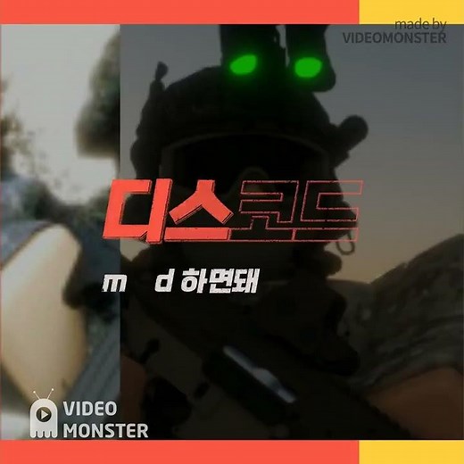 대한민국 육군특수전사령부 공식 홍보영상 -
