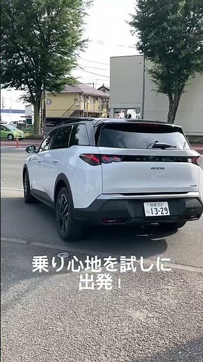【乗ればわかる、フランスの洗練。】プジョーがもたらす一体感と高揚感は、乗ってみてこそ。まずはどうぞお気軽に、プジョー相模原でご試乗ください。#プジョー #peugeot #試乗 #test